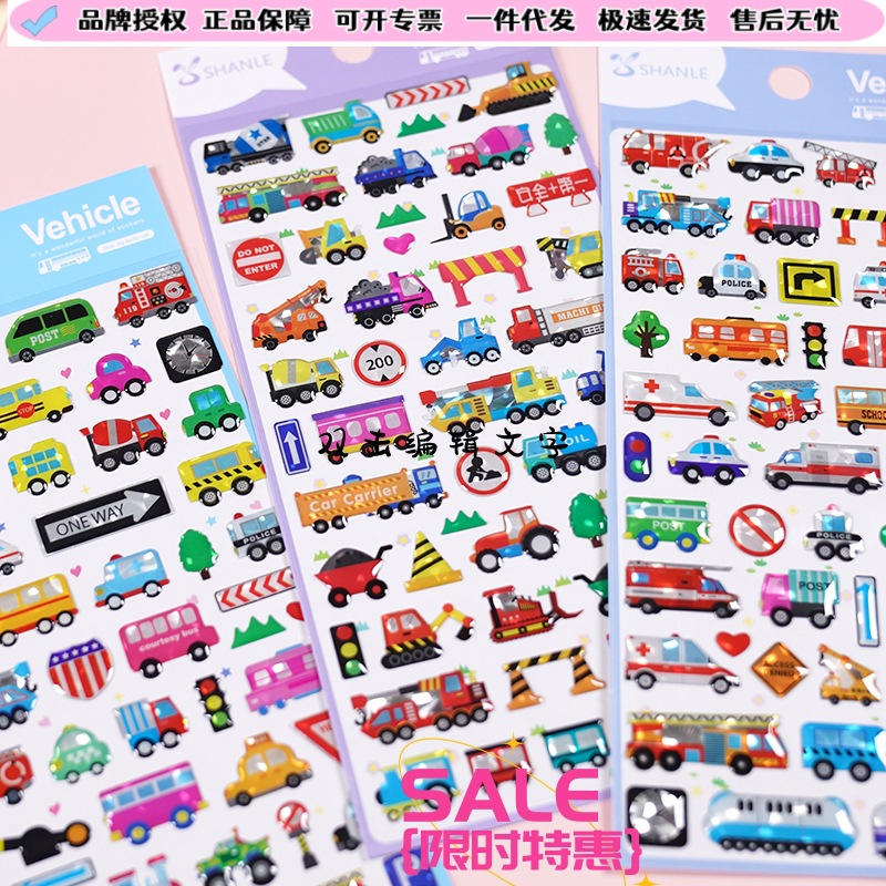 Shiny Cartoon Car Crystal Stickers Children's Cartoon Vehicles Journal Decoration Stickers Boys Girls Reward Stickers