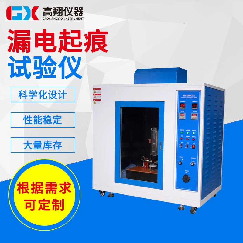 Тестер маркировки утечек от производителя, изоляционный материал, тестер индекса электрической маркировки, оптовая продажа