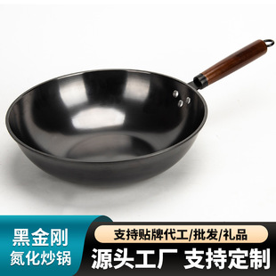 Wholesale Black Diamond wok gas nitrogen iron pan carbon steel non-stick pan uncoated wok induction cooker gas Universal