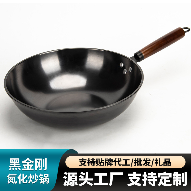 卸売り黒金剛炒め鍋ガス窒素極鉄鍋炭素鋼無粘着鍋無コーティング炒め鍋電磁炉ガス通用|undefined