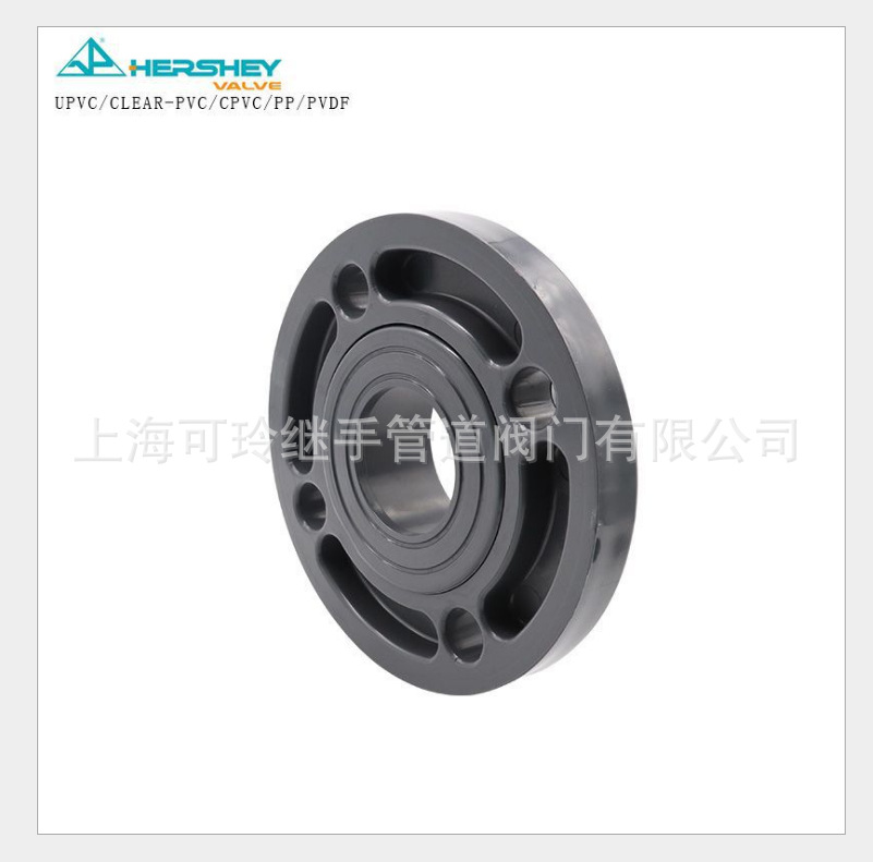 台湾环琪UPVC活套法兰一体法兰UPVC一级经销商化工耐酸碱耐腐蚀