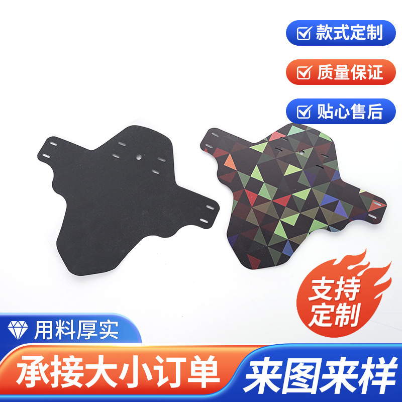 Universal PP mudguards for front and rear wheels of cross-border bicycles, suitable for mountain bikes, road bikes, and downhill bikes Universal PP mudguards for front and rear wheels of cross-border bicycles, suitable for mountain bikes, road bikes, and downhill bikes
