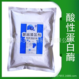 甜味剂;其他食品添加;营养强化剂