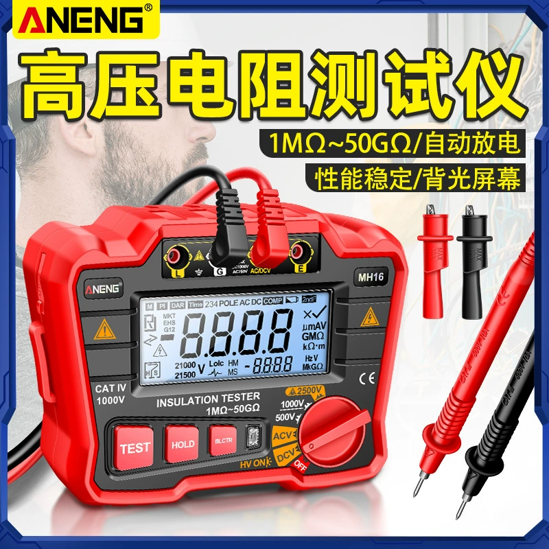 Тестер сопротивления изоляции Цифровой электронный мегаомметр высоковольтный электрический шейкер 500V датчик утечки датчик высокого сопротивления