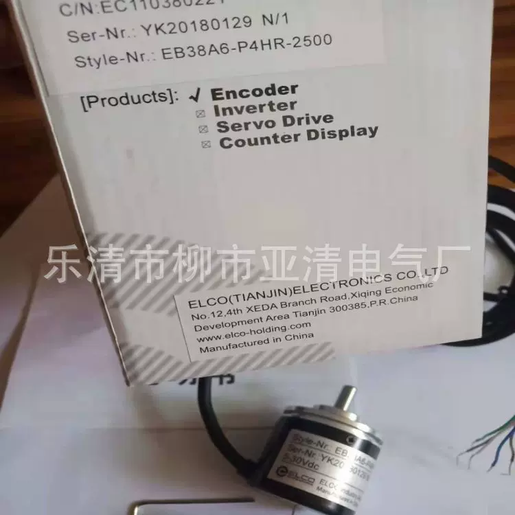 供应瑞士ELCO旋转编码器 EI58P15-H6PR-1024增量型编码器