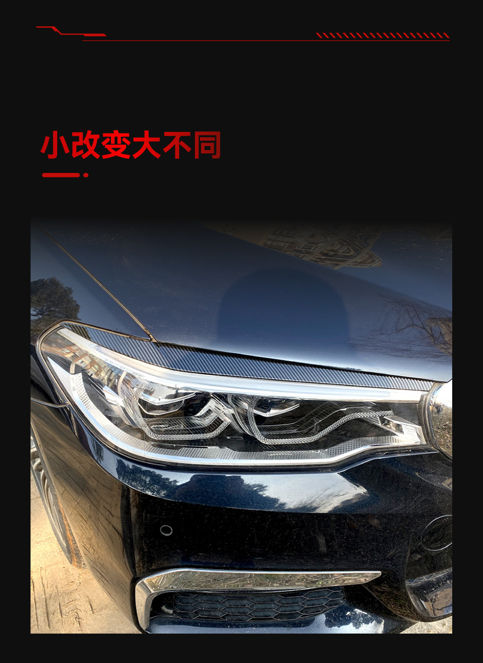 Suitable for 2017-2020 Bmw Bmw5 Series G30 525I 530I Headlight Eyebrow Car Stickers Cross-Border Modification Parts