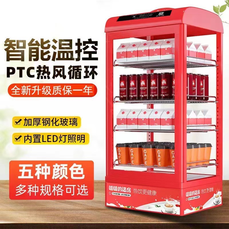 Beverage Heating Cabinet Student Milk Hot Drink Cabinet Insulation Cabinet Commercial Supermarket Heating Display Cabinet Small Thermostatic Cabinet