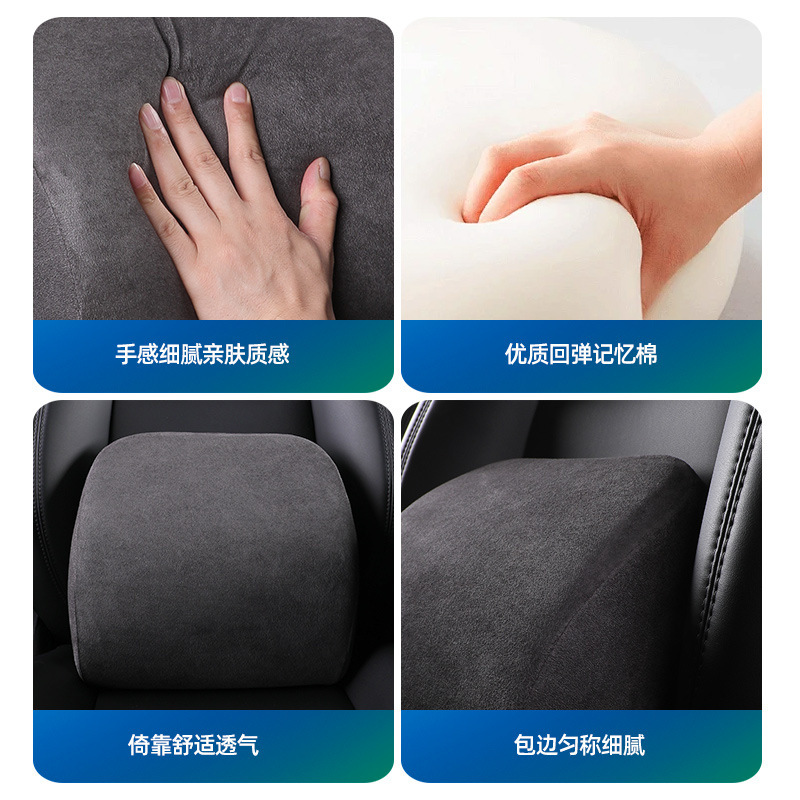 适用特斯拉Model3/Y座椅头枕腰靠麂皮绒车载座椅透气舒适护腰靠枕|undefined