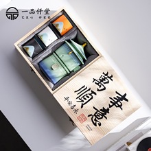 故宫文创功夫茶具套装家用轻奢懒人自动泡茶器整套2025新款礼盒装