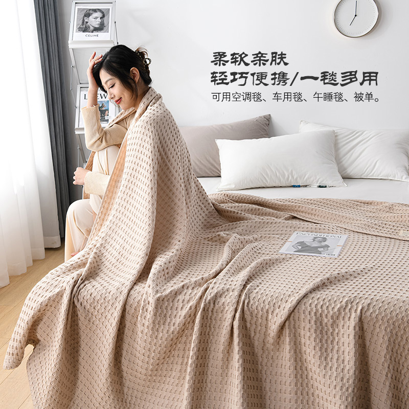 Adult waffle cotton towel quilt cotton gauze blanket lunch break towel blanket summer cool quilt gauze quilt towel quilt