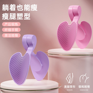 Yoga Auxiliary Trainer Pelvic Floor Muscle Recovery Postpartum Repair Leg Clamp Medial Thigh Muscle Exercise Meijiri