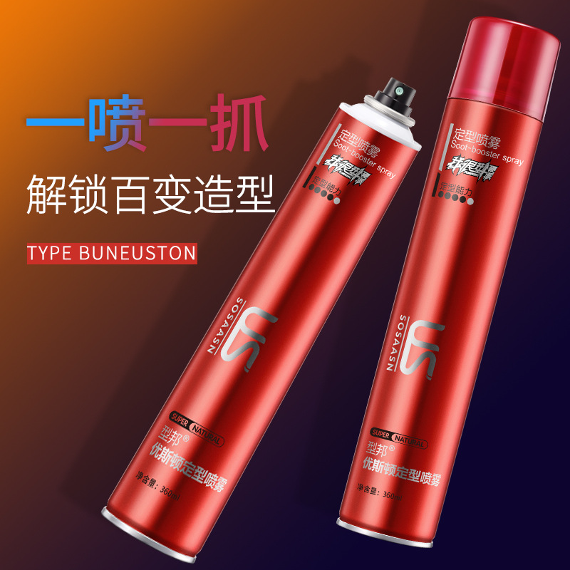 Typebon Euston Hairspray Dry Gel Men's Fragrant Hair Wax Long-lasting Shaping Gel Water Hairspray Styling Spray