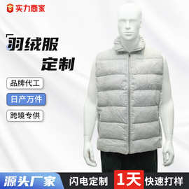 工厂羽绒服定制女装高级感日韩风情侣款女短款高充绒量羽绒服背心
