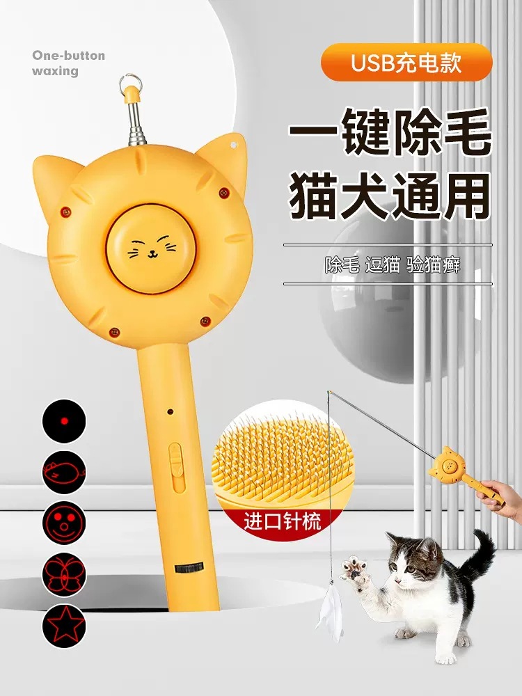 Pets multi-function comb Kitty lovely Self-cleaning clean Gilling Play one Supplies