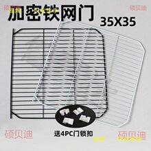 笼子网格片手工猫笼狗鸡窝围栏别墅卡扣花架自由收纳柜铁网片