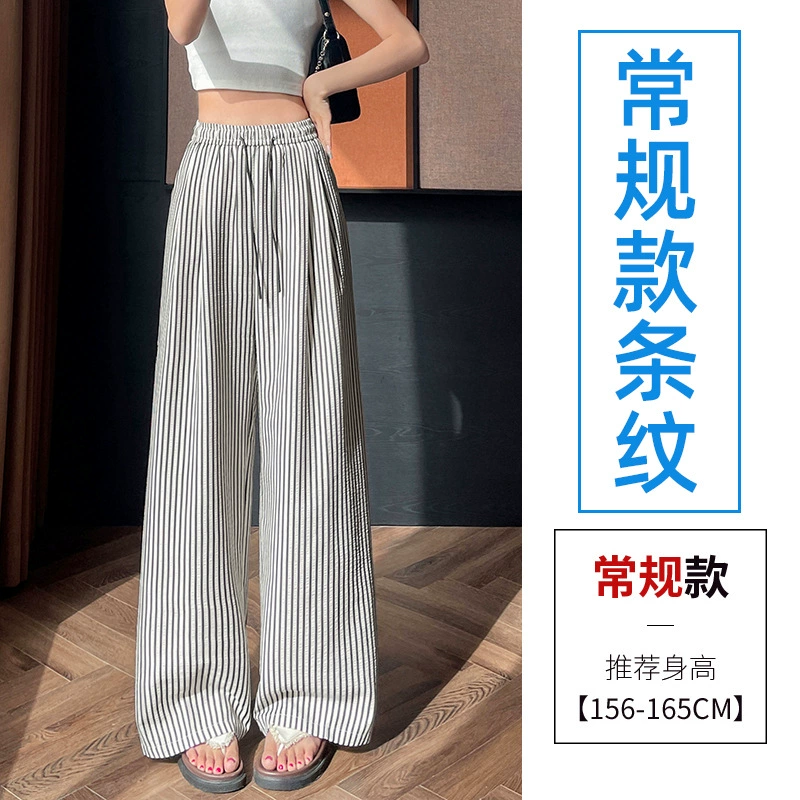 Летние шелковые брюки, высокий пояс, хлопок и лен, свободный прямой крой