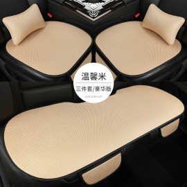 夏季冰丝专用汽车坐垫三件套单片通风座椅垫四季通用座垫透气车垫