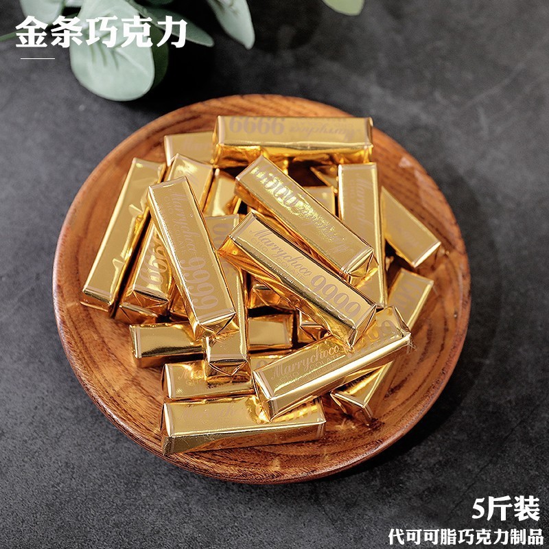 婚庆金币金条蛋糕烘焙喜糖巧克力生日元宝祝寿巧克力味绿茶味|undefined
