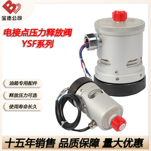 늽��c����ጷ��yYSFϵ���ͽ�ʽ׃������������늿������䌣��