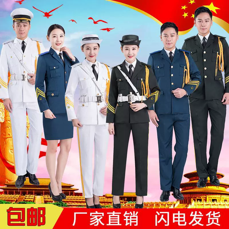 Новый костюм для поднятия флага почетного караула Костюм класса флага Униформа костюм Мужской и женский костюм хора с барабанным платьем