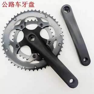 Road road bike with brake system, bike connecting rod system, handle, 170mm