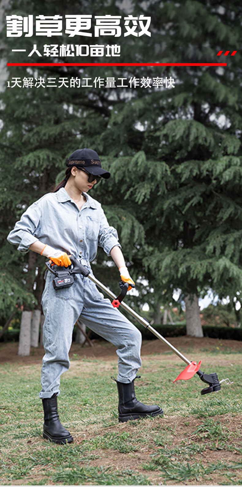 割草机详情8