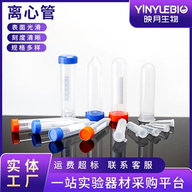 烧杯、烧瓶;其他实验室品;试管、滴管