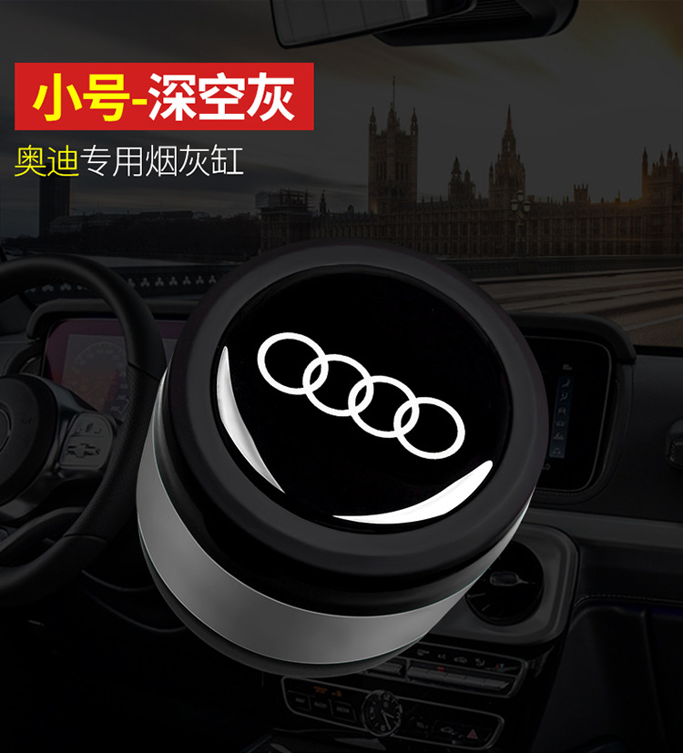 Audi Car Ashtray Q5L Q3 Q2L A3 A4L A6L A5 A7L Q6 A4 Special Interior Supplies