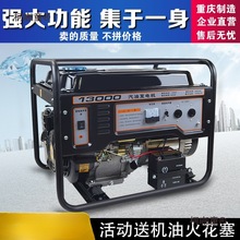 ���R ���������Ͱl늙C3KW 5kw8kW10ǧ��220V380V������̫��