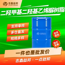 化工中间体;合成中间体;分析试剂