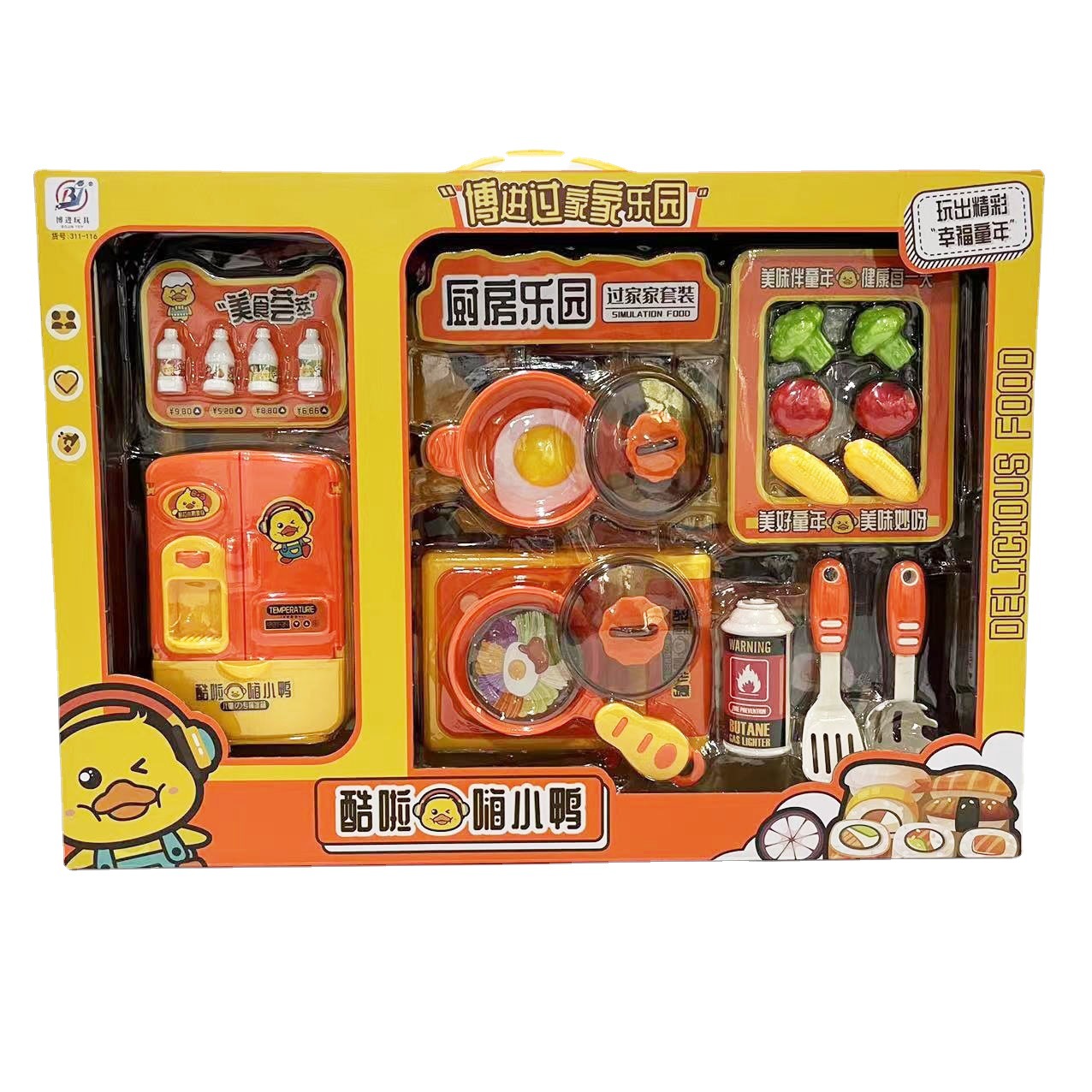 어린이 특수 장난감 도매 어린이 놀이 주방 선물 상자 기관 푸시 스톨 선물 상자 대형 포장