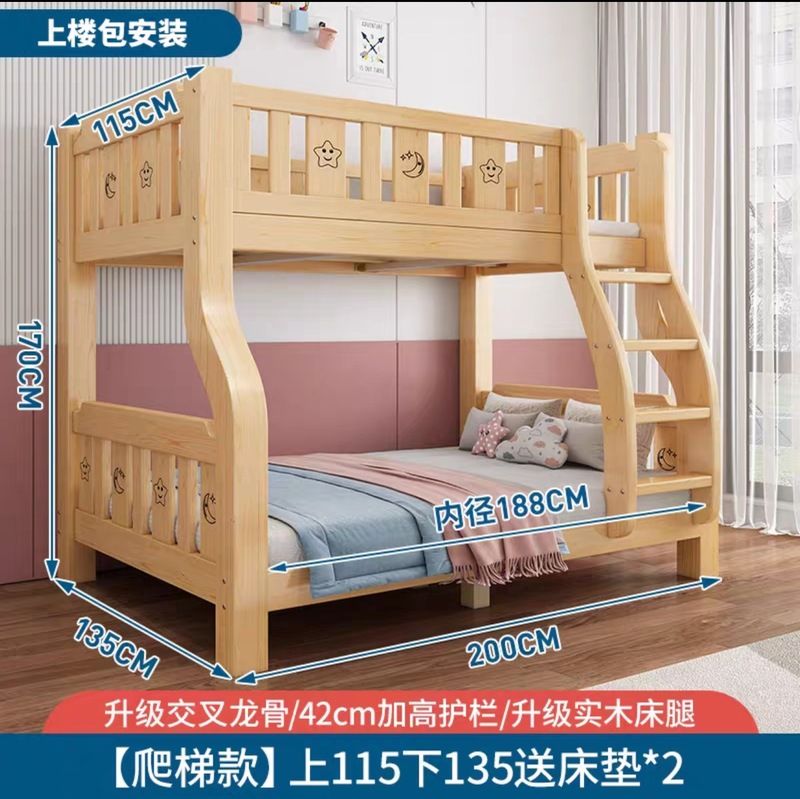 無垢材二段ベッド、二段ベッド、二段ベッド、ダブルベッド、小さなアパート、子供用二段ベッド、木製ベッド、二段ベッド|undefined