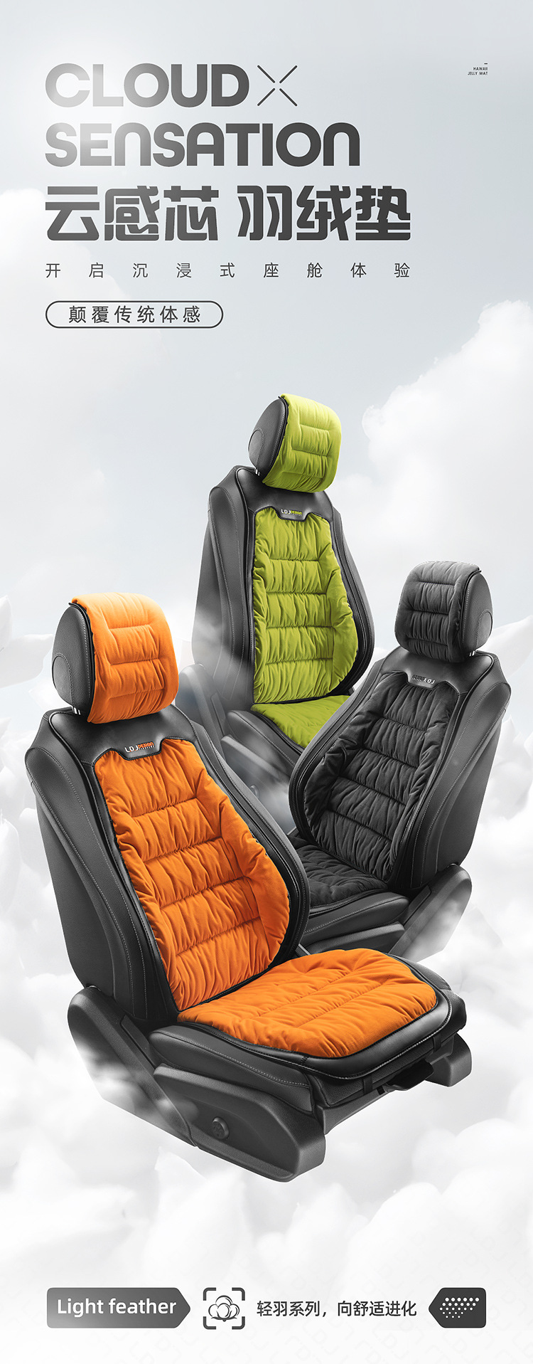 New Down Car Seat Cushion Plush Car Cushion Winter Warm Seat