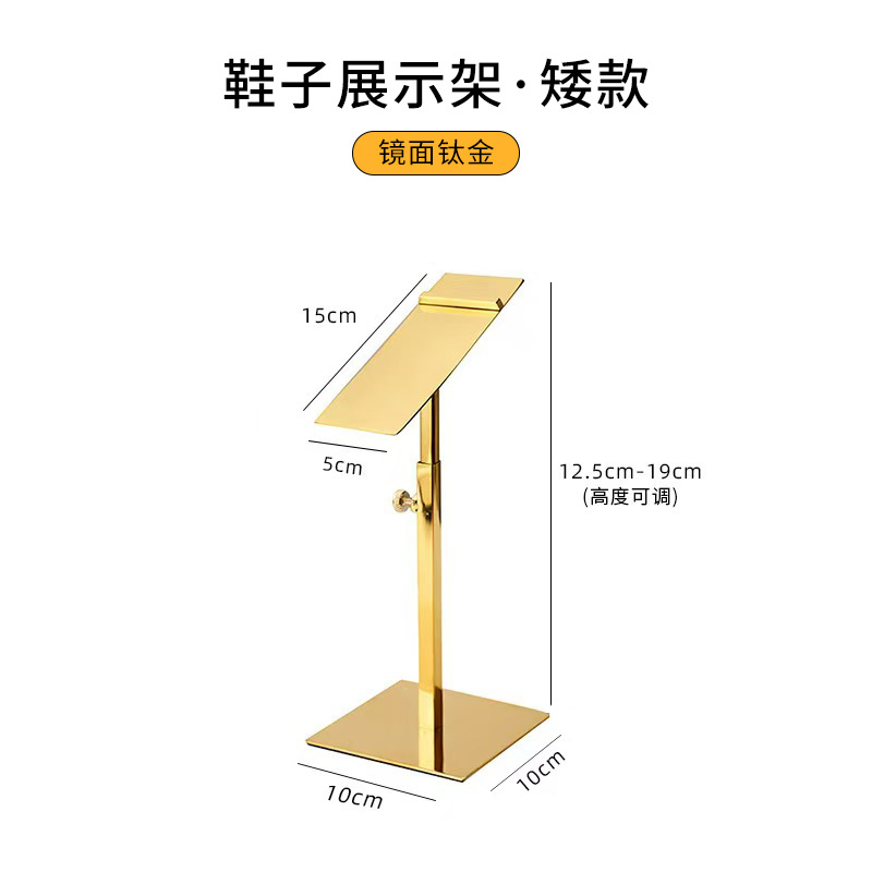 짧은 신발장, 사각 헤드, 대형 베이스, 거울 티타늄