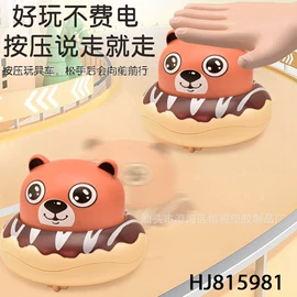 其他益智玩具;车模型;戏水玩具