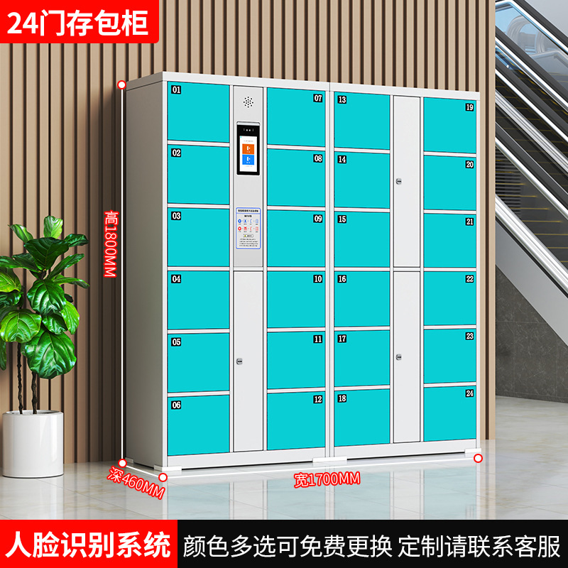 24도어 얼굴인식