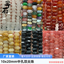 10x20mm��Ȼʯ���ˮ���п��p����  �Ʒ���Ʒdiy���b�o�����l