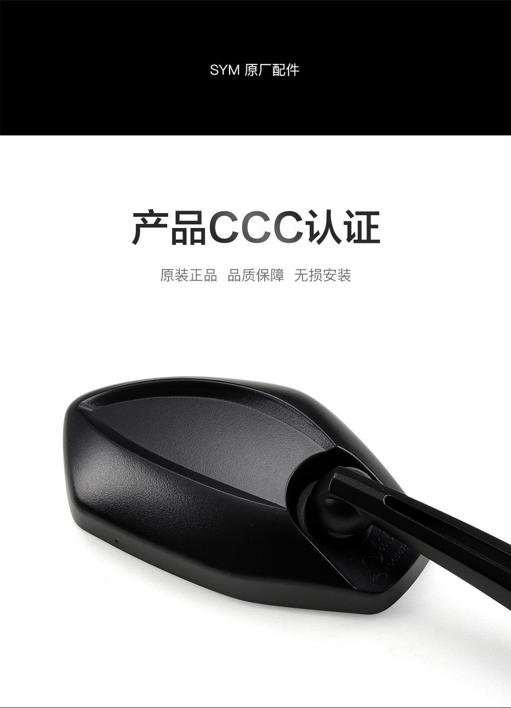 Original Genuine Sanyang Scooter Joyride300 Husky Adv300 Rearview Mirror