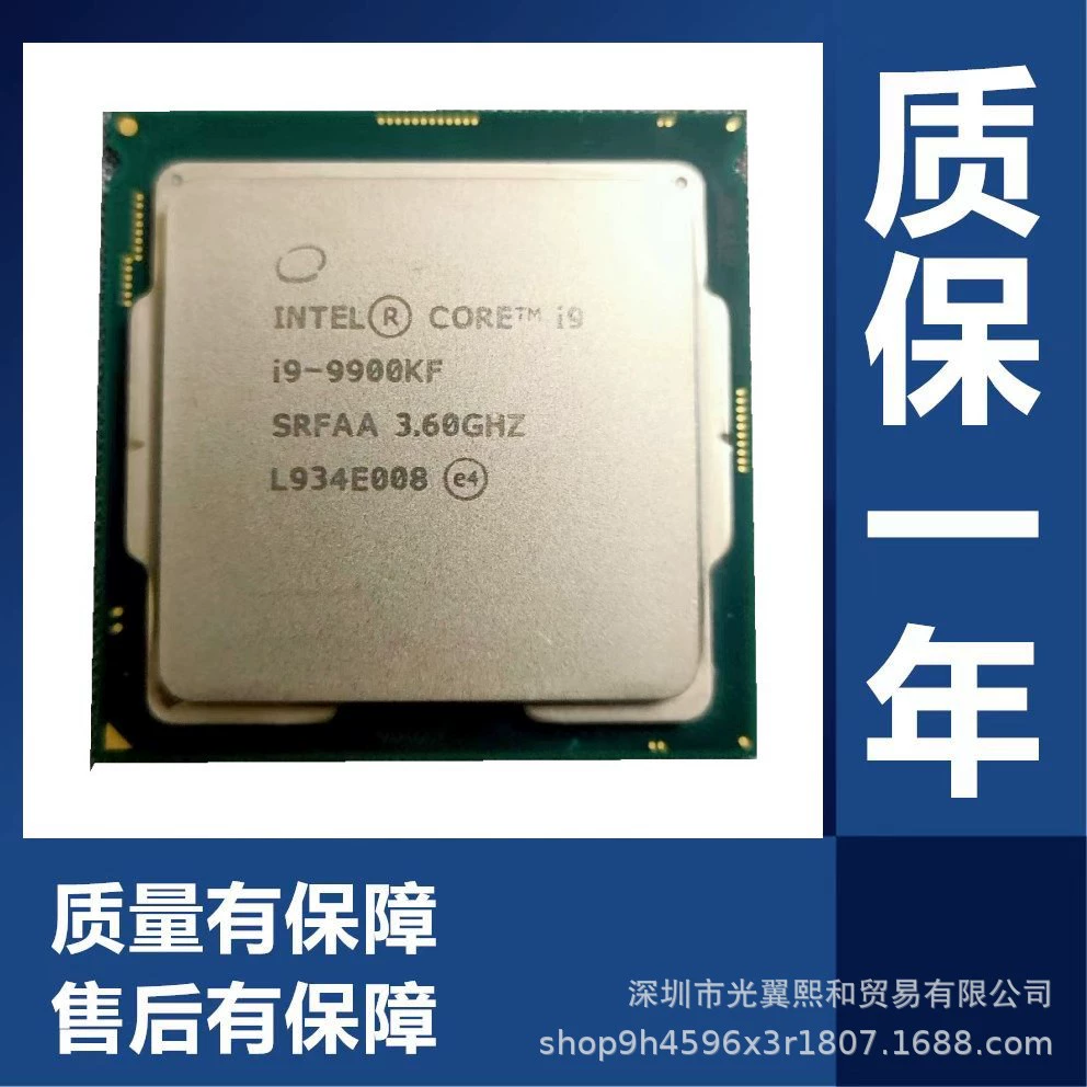 I59500TI59600TI59600TI59600KFI79700i79700KI79700KF desktop CPU - Десктоп CPU I59500TI59600TI59600TI59600KFI79700i79700KI79700KF