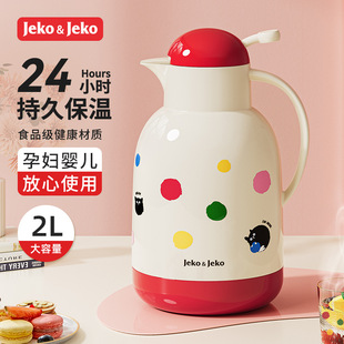 Jeko���؉ش��������ò�����đůˮ�������k���ҟ��_ˮ����ƿ���l