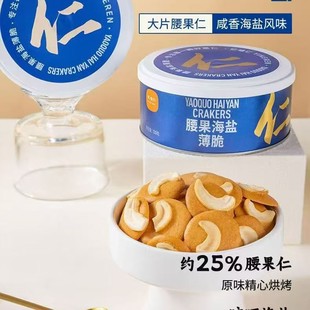 120��һ�w�ʺ��}������   �_�Ĺ�Ĩ���   �Թ��W�tʳƷ12��