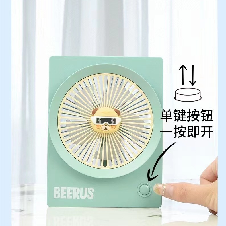 2024新品卡通創意台式小風扇迷你USB充電三檔風力便攜式桌面風扇