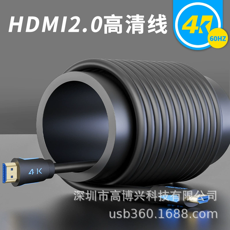 HDMI-кабель для передачи видео высокого разрешения, кабель ТВ, кабель для проектора компьютера, дисплей 4K60Гц