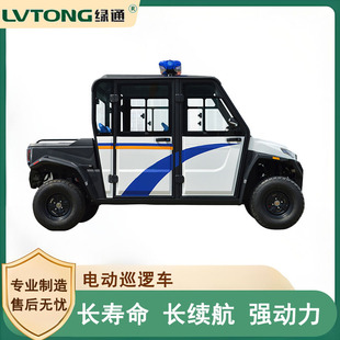 �¿����������]ʽ늄�Ѳ߉܇�Gͨ늄�܇�S��ֱ�N�ֵ�Ѳ߉����