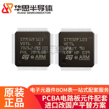 STM32F411CEU6 32λǶʽ΢ - MCU/100MHz  UFQFPN-48