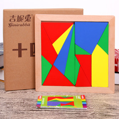 Brain-teasing Tangram Puzzle for Children and Students, Enhances Intelligence, High IQ Brainteaser Game for Adults