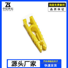 汽车保险丝黄色夹子夹具环保保险片拔取器小号中号迷你保险片夹子