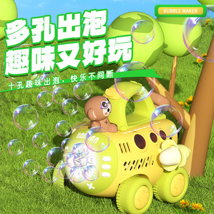 New Small Airplane Cow Bubble Machine Children's Cartoon Hand-Pushed Toddler Electric Bubble Machine Toy Street Stall Wholesale