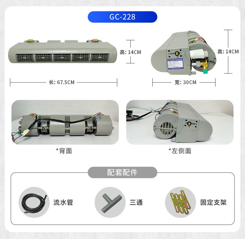 Car Air Conditioning Evaporator Assembly 12V Business Van Rv School Bus Ambulance Vehicle Refrigeration Modification 24V