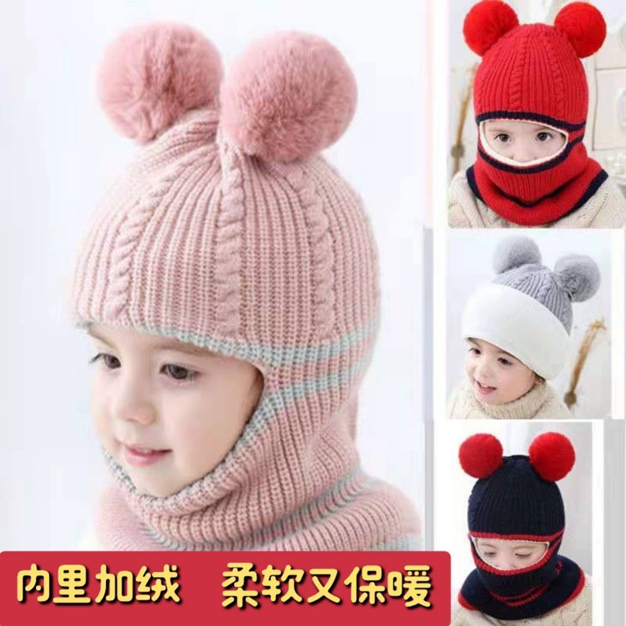 Осенняя и зимняя детская шляпа нагрудник шарф один толстый вязаный шапка для мужчин и женщин